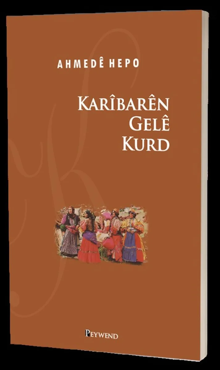 Kar&icirc;bar&ecirc;n Gel&ecirc; Kurd