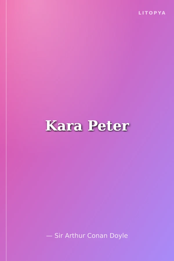 Kara Peter