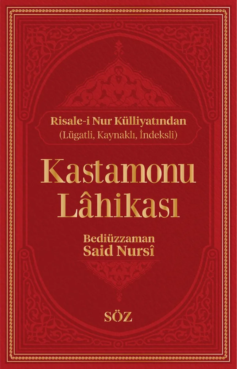Kastamonu Lahikası (Şamua, İki Renk, İthal Termo Deri Cilt Büyük Boy)
