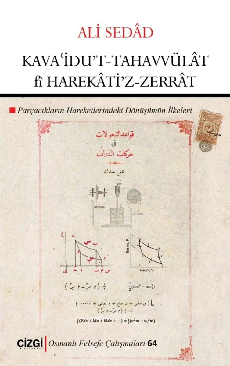Kavaidu't Tahavvülat f&icirc; Harekati'z-Zerrat (Parçacıkların Hareketlerindeki Dönüşümün İlkeleri)