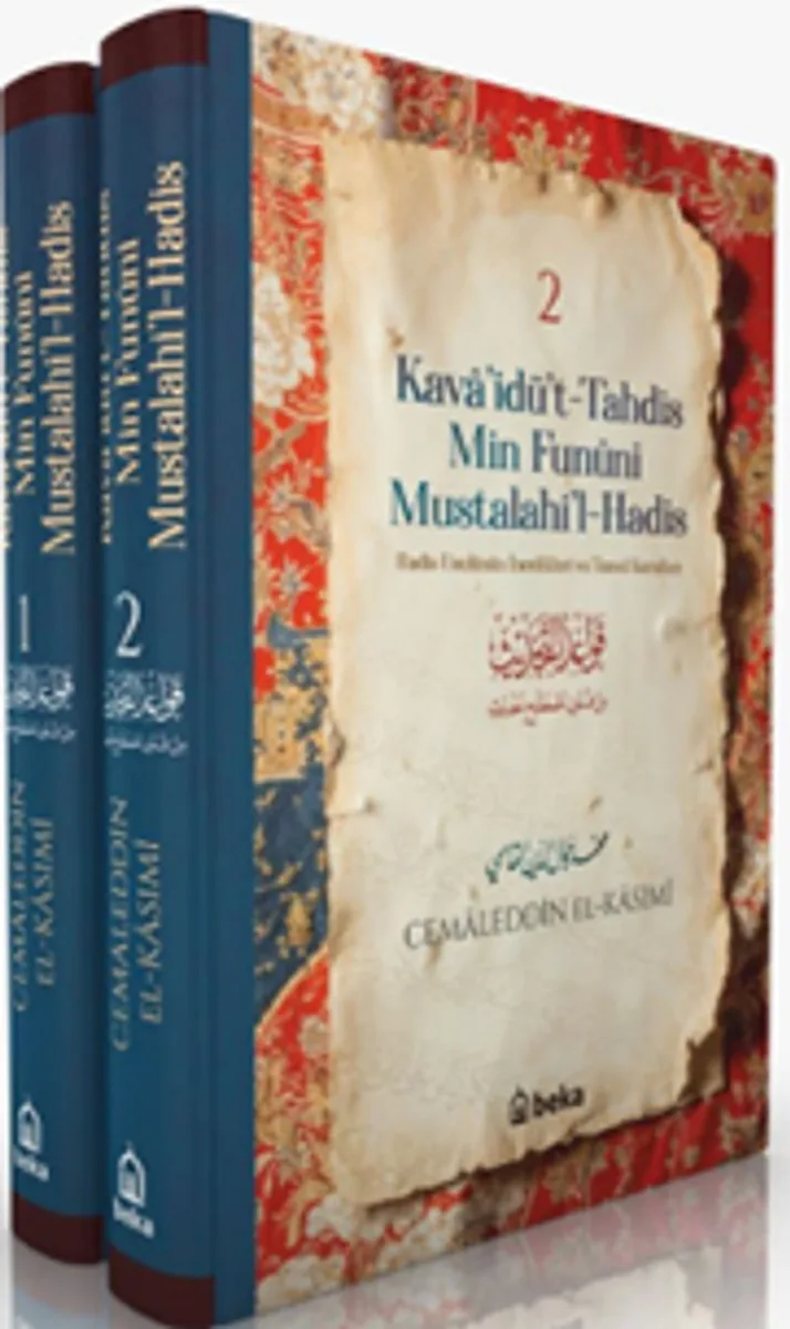 Kavaidüt Tahdis Min Funüni Mustalahil Hadis (2 Cilt Takım) Hadis Usulünün İncelikleri ve Temel Kuralları