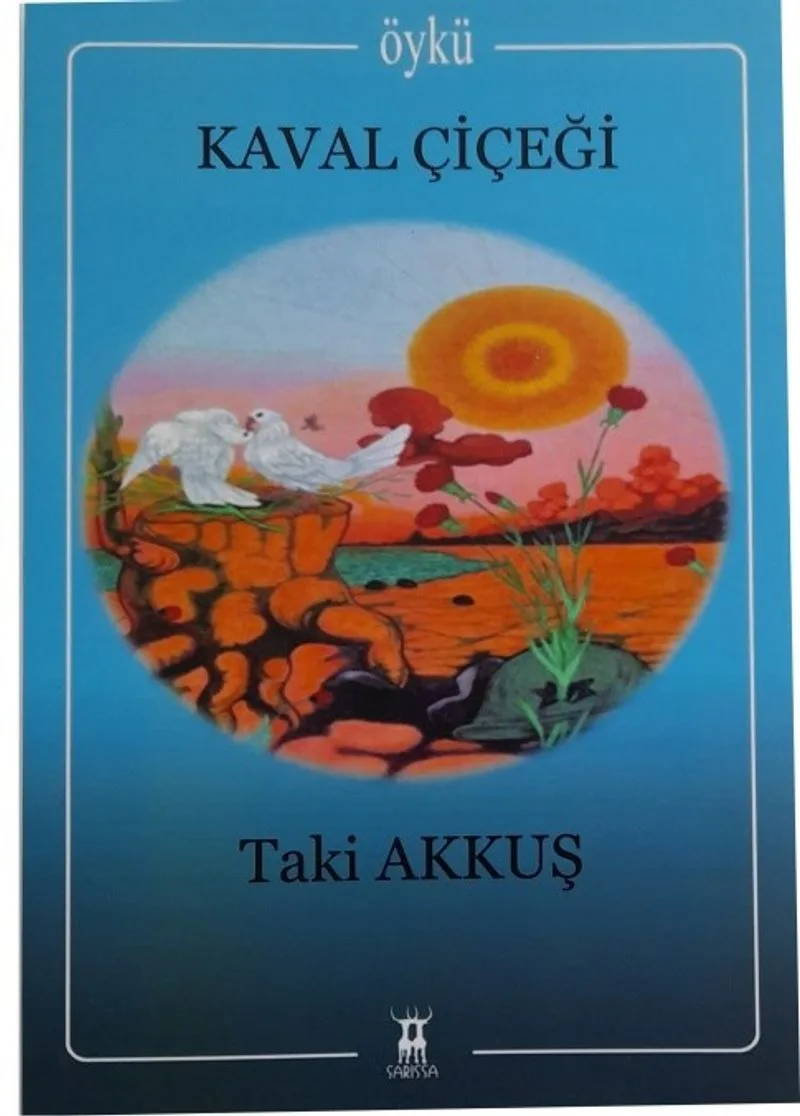 Kaval Çiçeği