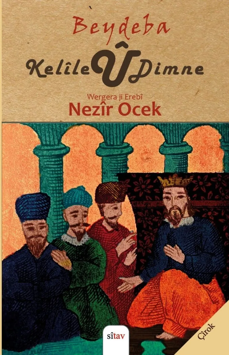 Kel&icirc;le &ucirc; Dimne