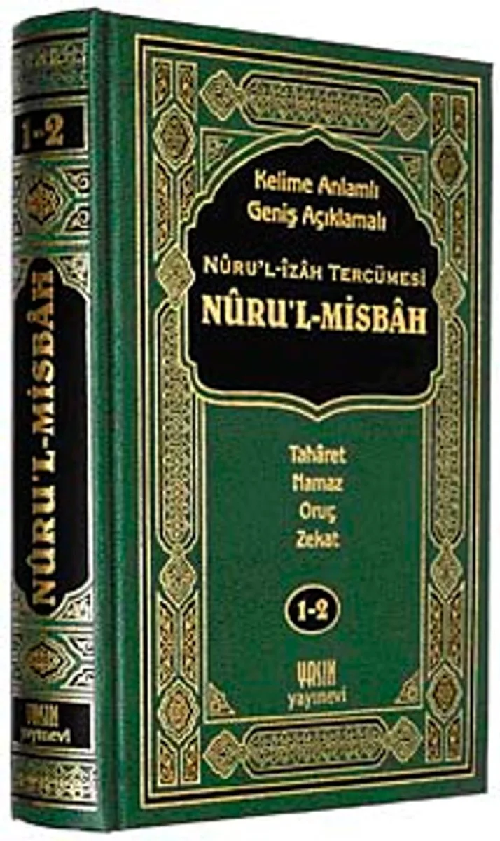 Kelime Anlamlı Geniş Açıklamalı Nuru'l-İzah Tercümesi Nuru-l Misbah