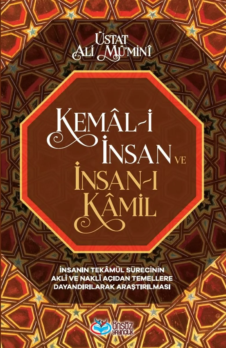 Kemal-i İnsan ve İnsan-ı Kamil