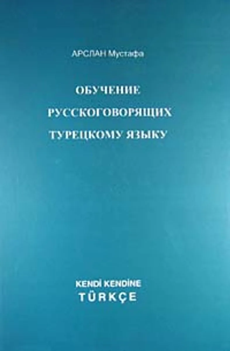 Kendi Kendine Türkçe