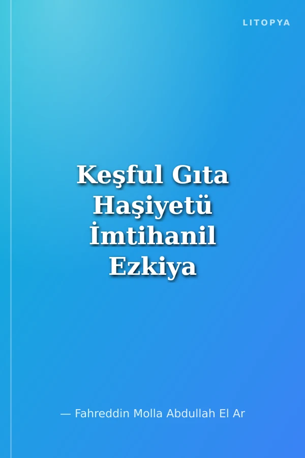 Keşful Gıta Haşiyetü İmtihanil Ezkiya (Arapça Yeni Dizgi)