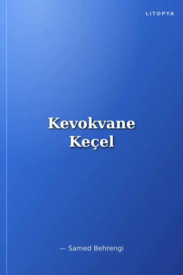 Kevokvane Keçel