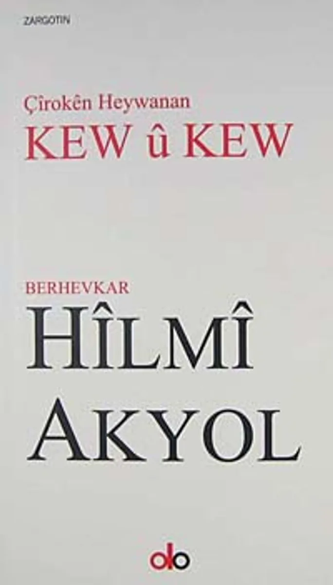 Kew Ü Kew