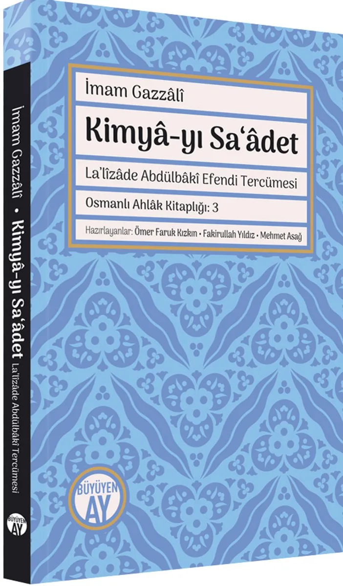 Kimya-yı Sa&lsquo;adet La'l&icirc;zade Abdülbak&icirc; Efendi Tercümesi