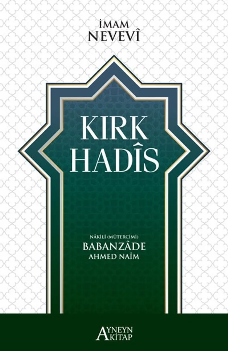 Kırk Hadis