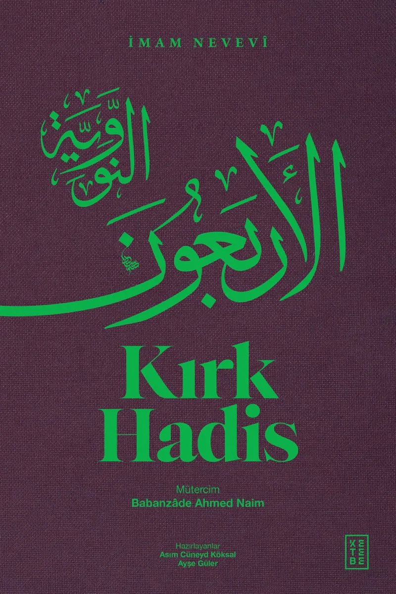 Kırk Hadis