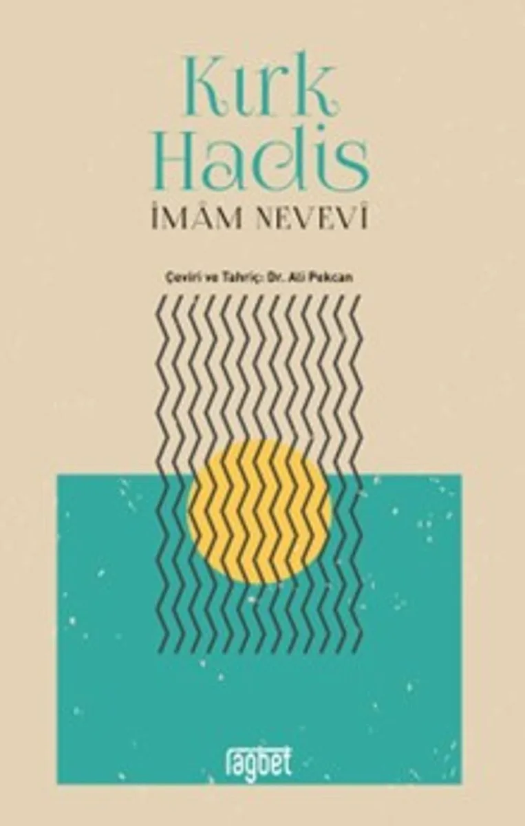 Kırk Hadis