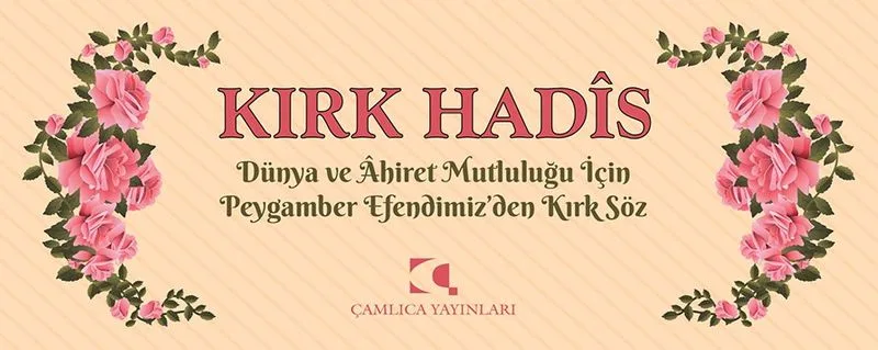 Kırk Hadis Kartelası