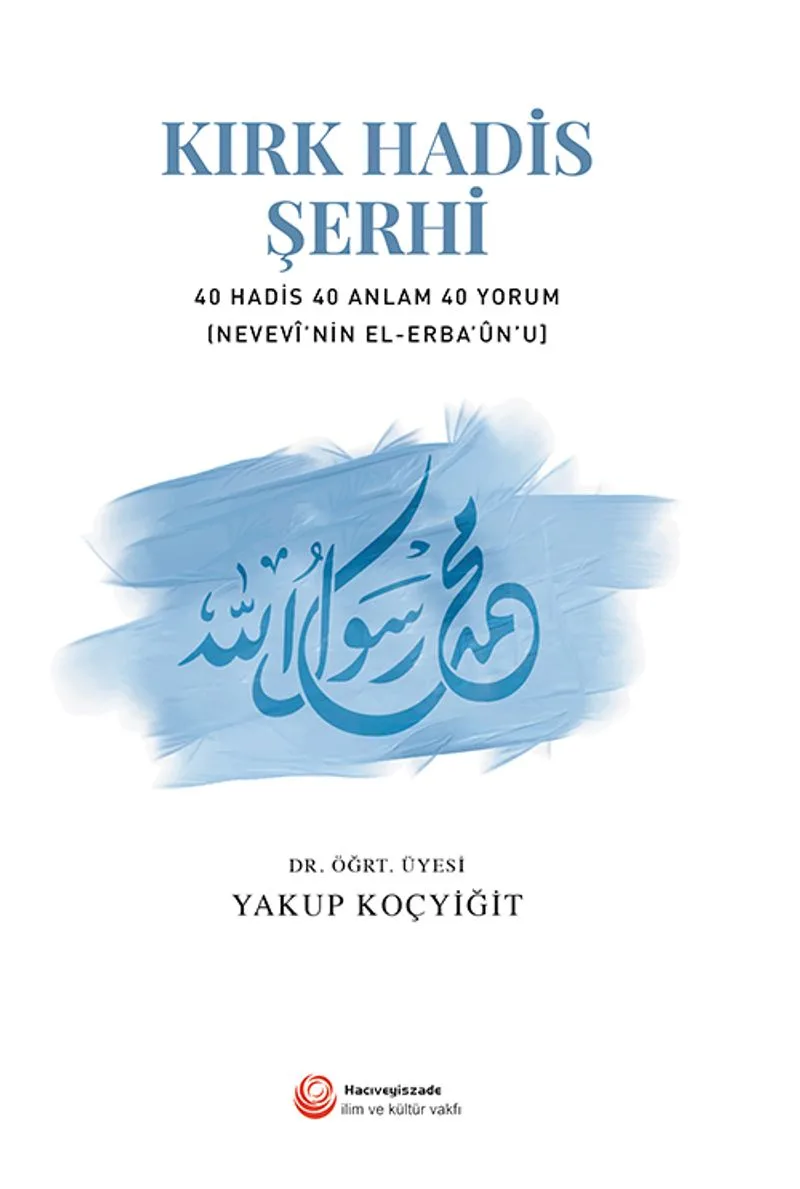 Kırk Hadis Şerhi 40 Hadis 40 Anlam 40 Yorum