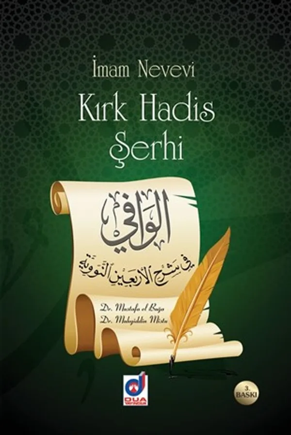 Kırk Hadis Şerhi