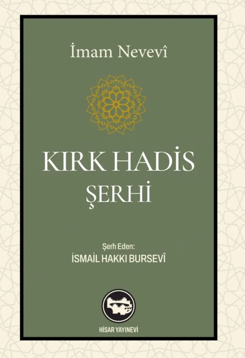 Kırk Hadis Şerhi