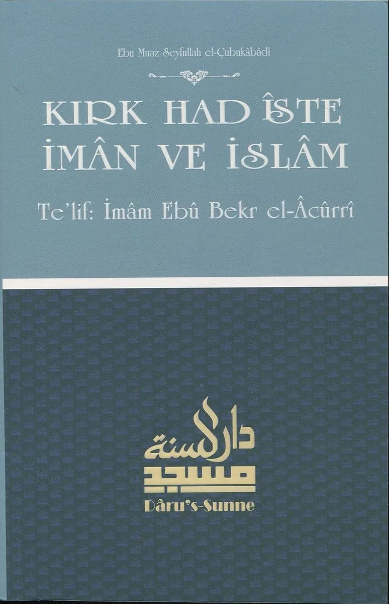 Kırk Hadiste İman ve İslam