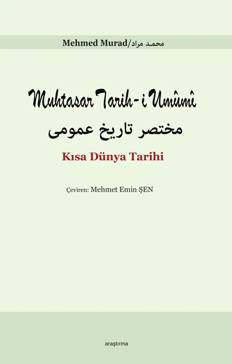 Kısa Dünya Tarihi
