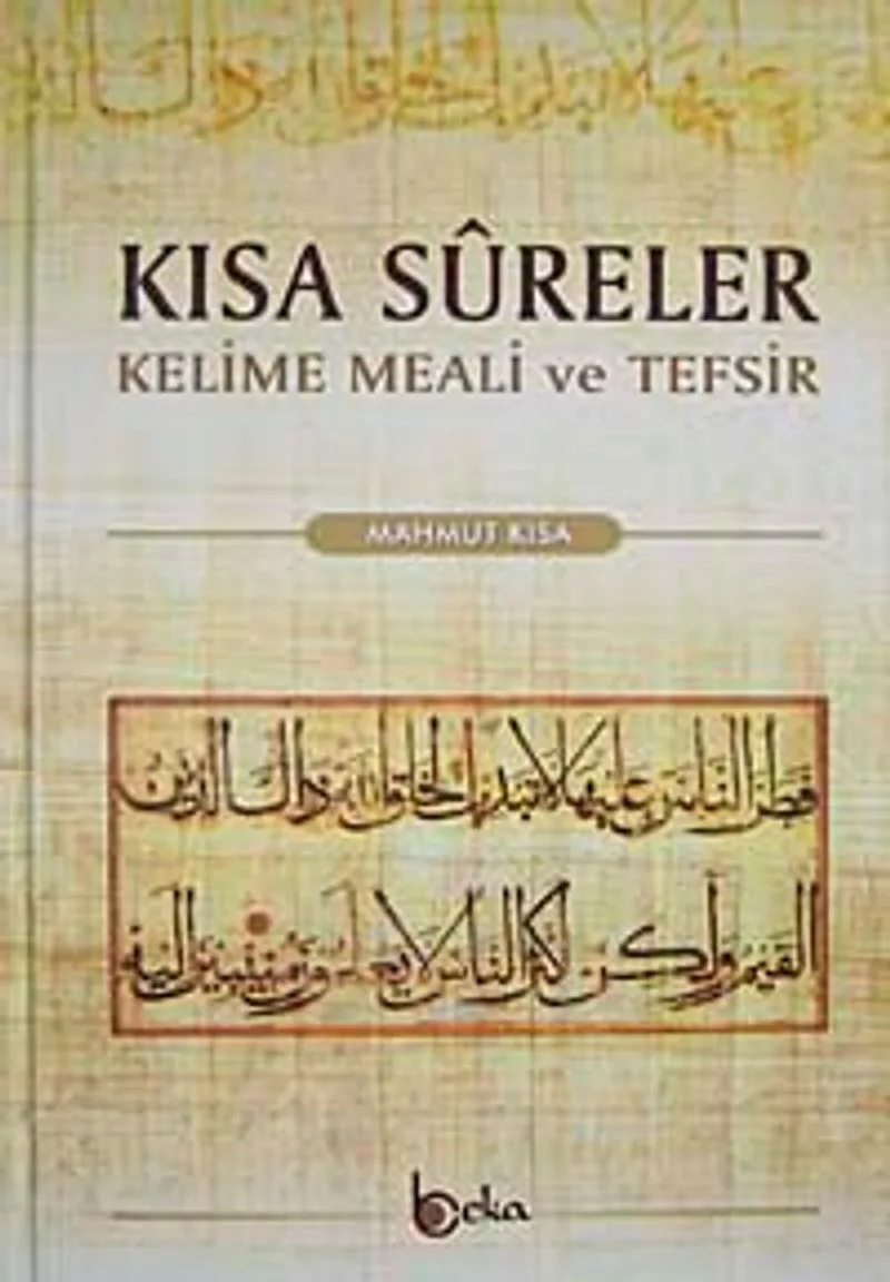 Kısa Sureler Kelime Meali ve Tefsir