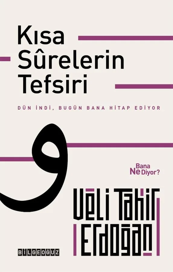 Kısa Sûrelerin Tefsiri