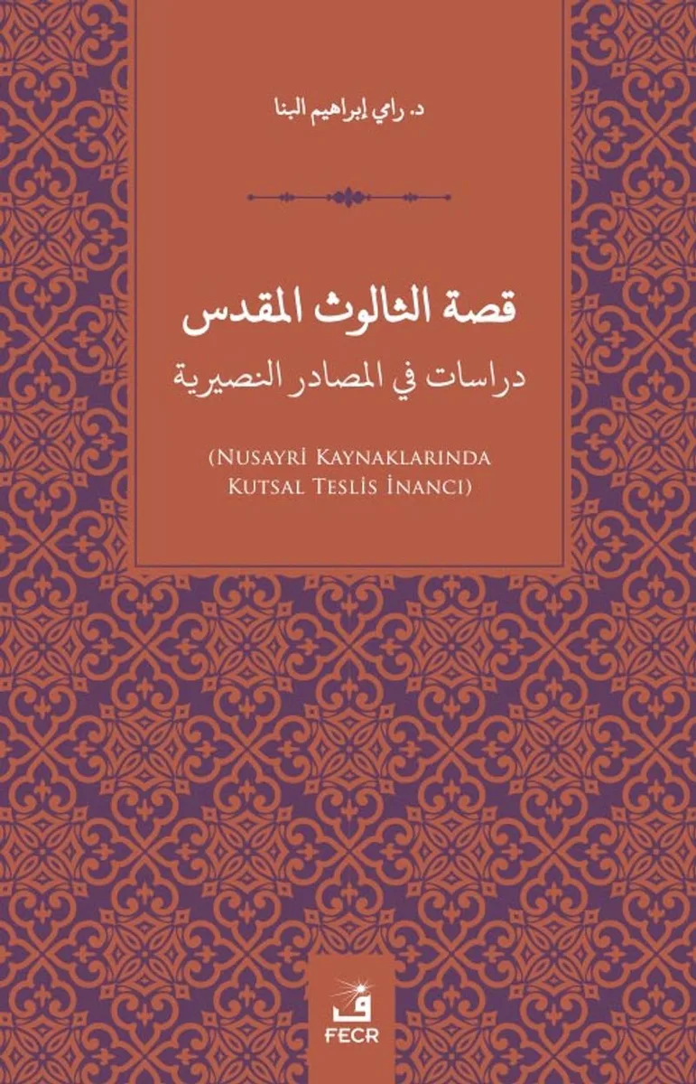 Kissatu's Salûsu'l-Mukaddes Dirasat fi'l-Mesadiri'n-Nusayriye