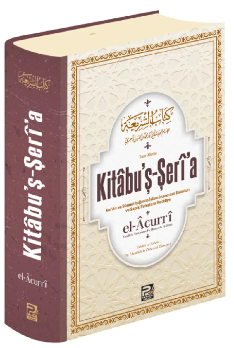 Kitabu'ş-Şer&icirc;'a