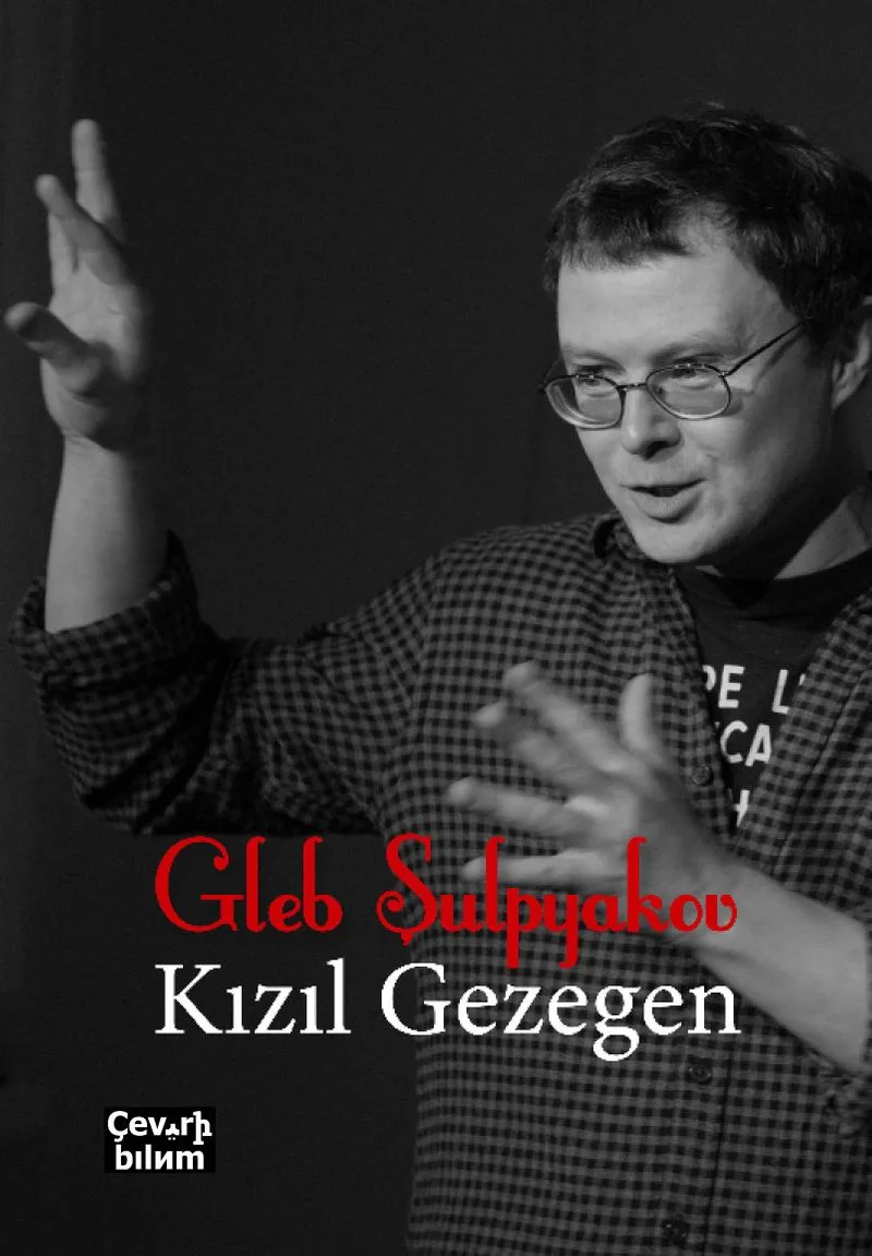 Kızıl Gezegen