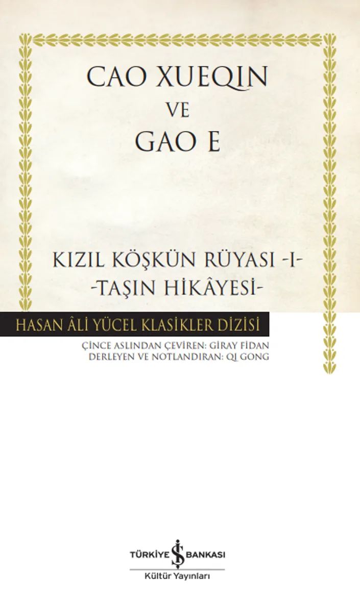 Kızıl Köşkün Rüyası 1 / Taşın Hikayesi (Ciltli)