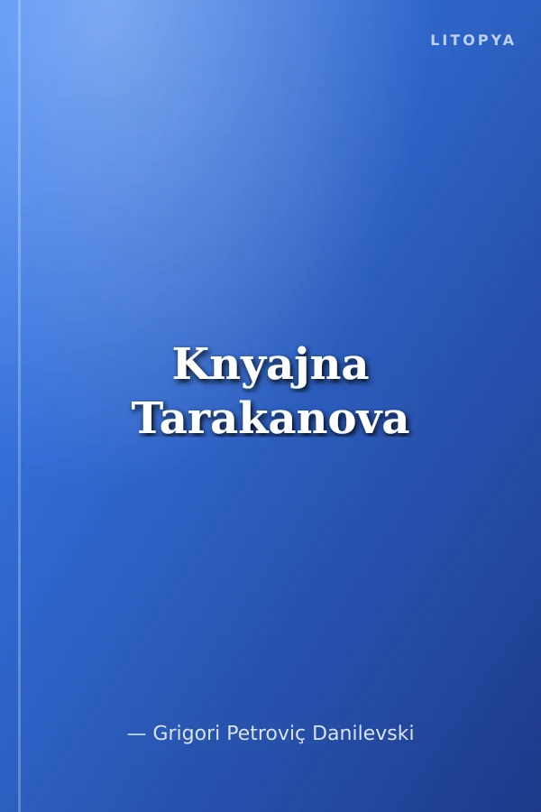 Knyajna Tarakanova