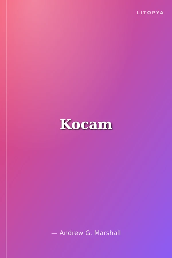 Kocam