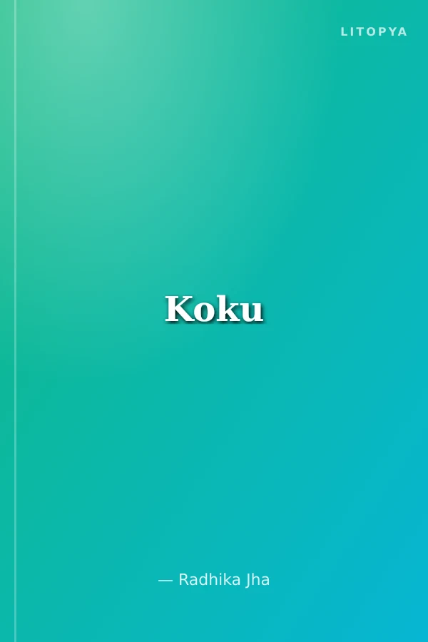 Koku