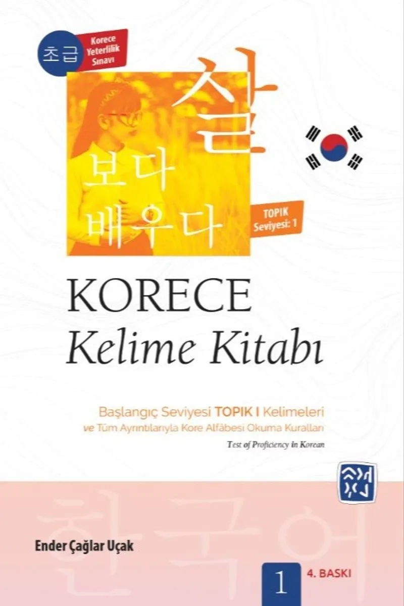 Korece Kelime Kitabı Başlangıç Seviyesi TOPIK I Kelimeleri (Seviye 1)