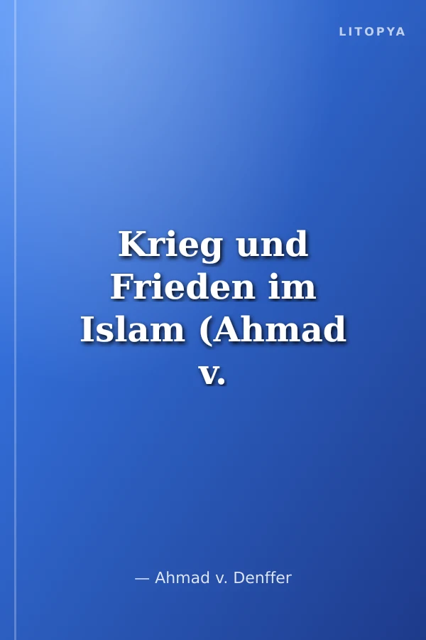 Krieg und Frieden im Islam (Ahmad v. Denffer, Ali Al-Mahgary)