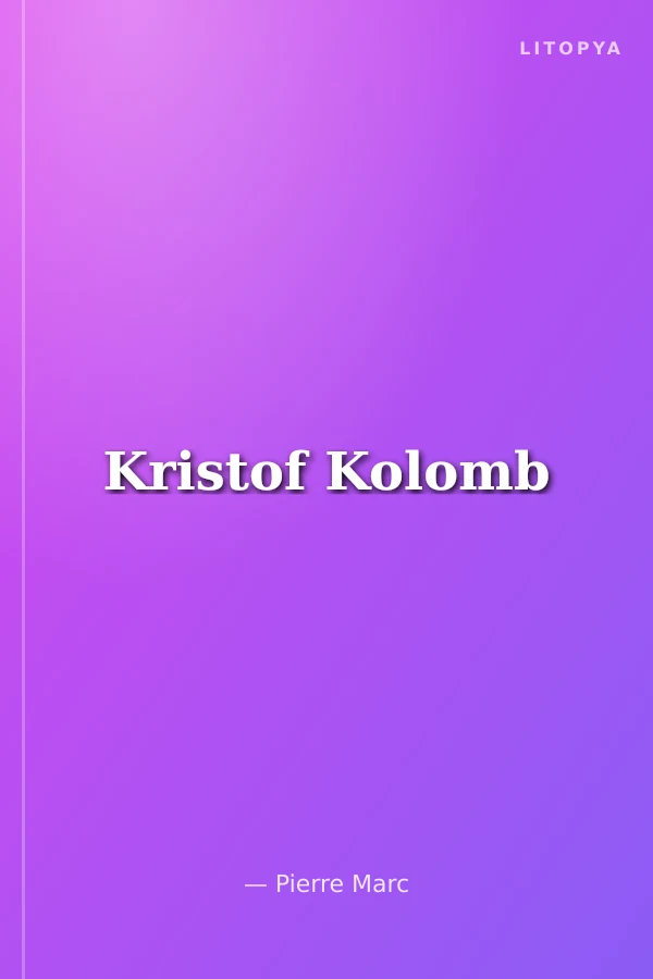 Kristof Kolomb