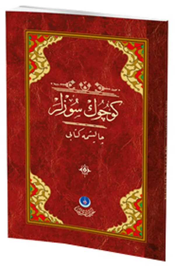 Küçük Sözler Çalışma Kitabı