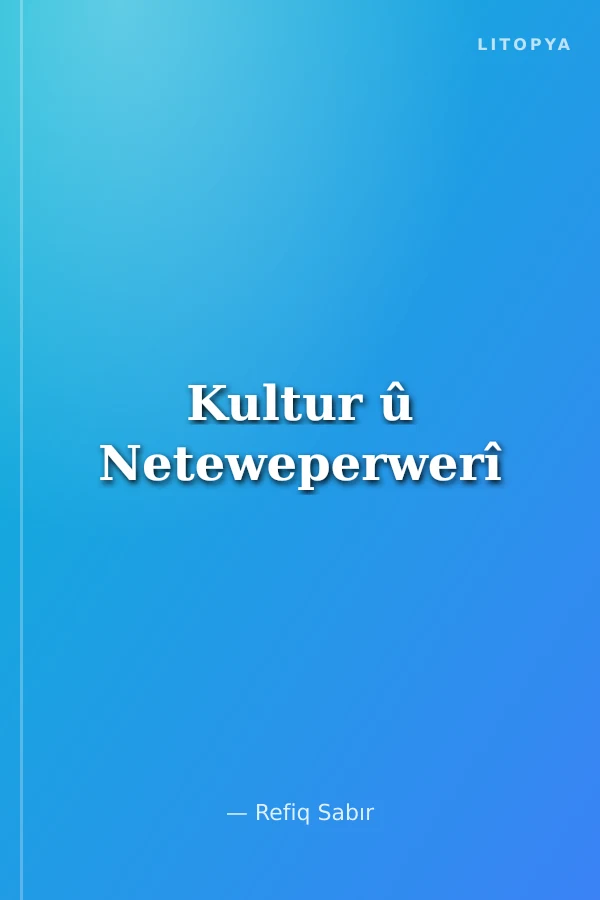 Kultur û Neteweperwerî