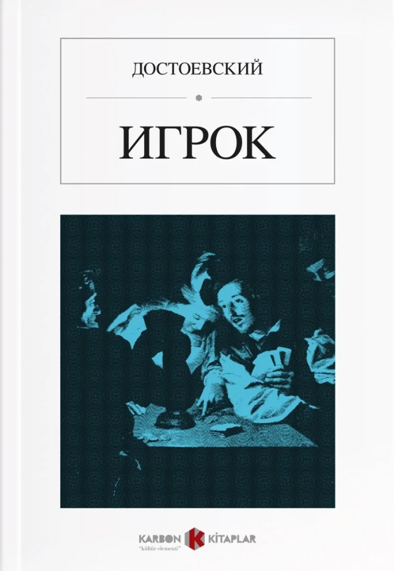 Kumarbaz (Rusça) Игрок