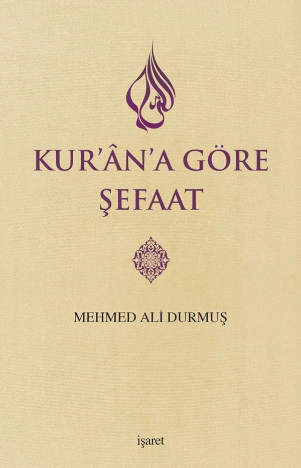 Kur'an'a Göre Şefaat