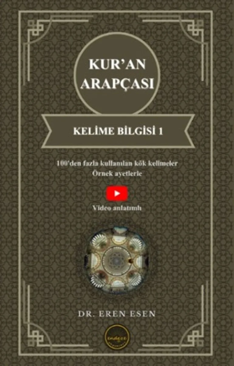Kur'an Arapçası Kelime Bilgisi 1 (İlk Seviye)