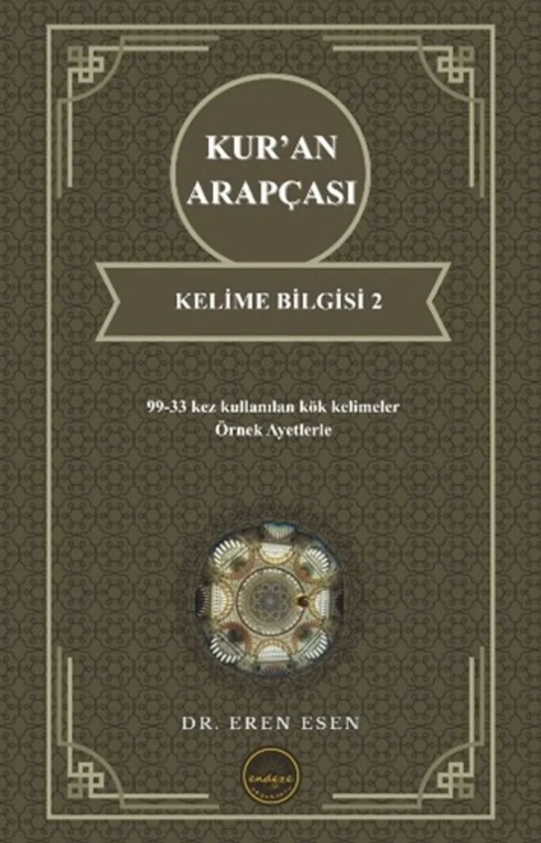 Kur'an Arapçası Kelime Bilgisi 2 (Orta Seviye)