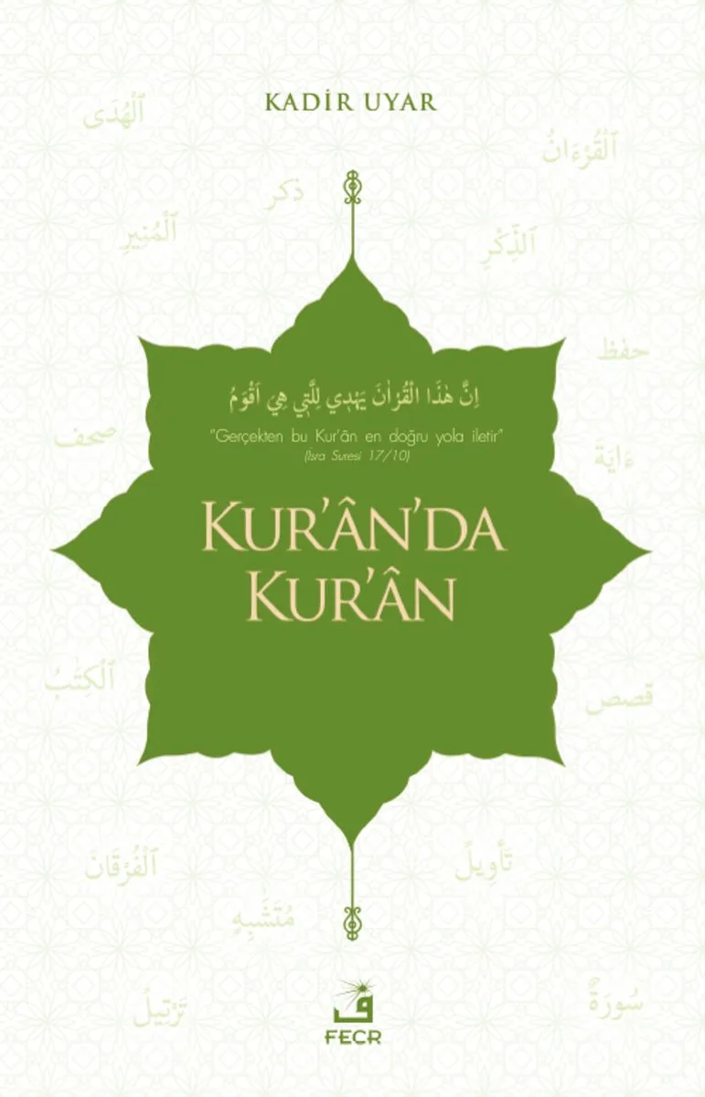 Kur'an'da Kur'an