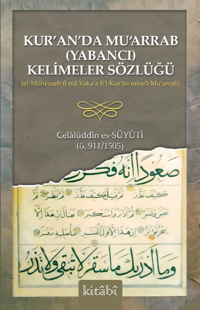 Kur'an'da Mu&lsquo;arrab (Yabancı) Kelimeler Sözlüğü