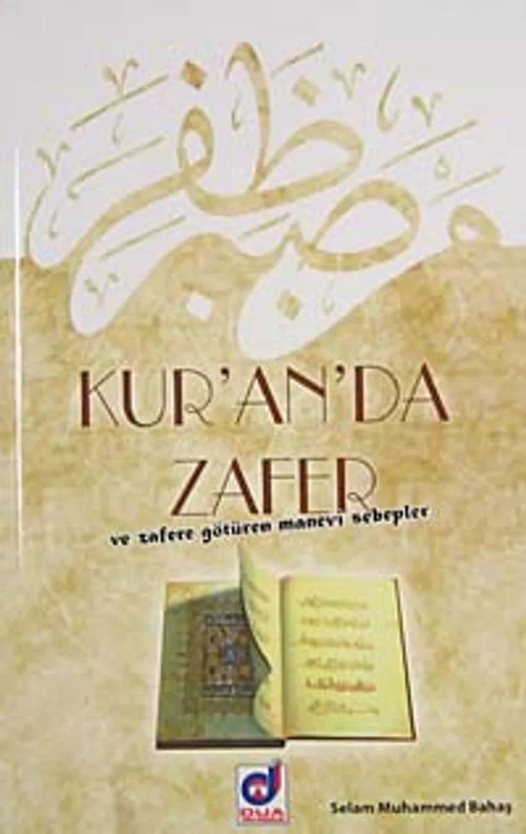 Kur'an'da Zafer ve Zafere Götüren Manevi Sebepler