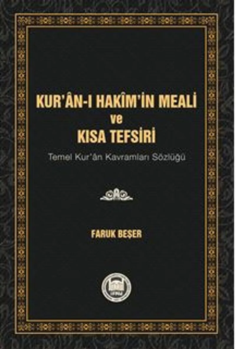 Kur'an-I Hakim'in Meali Ve Kısa Tefsiri (Temel Kur'an Kavramları Sözlüğü, Esma-i Hüsna Şerhi ve Kısa Peygamberler Tarihi)