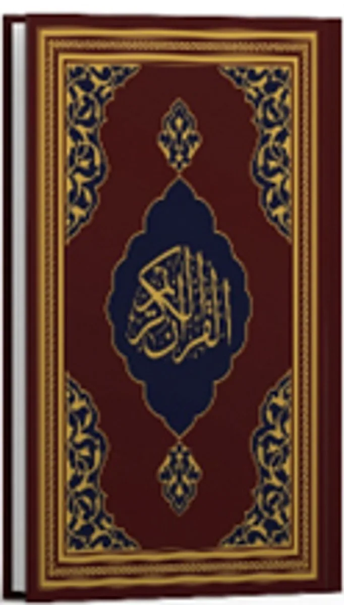 Kur'an-ı Ker&icirc;m (Fazilet Hattı-Orta Boy-Mıklepsiz-Bordo)