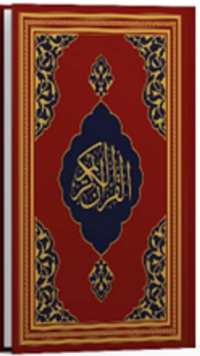 Kur'an-ı Ker&icirc;m (Fazilet Hattı-Orta Boy-Mıklepsiz-Kırmızı)