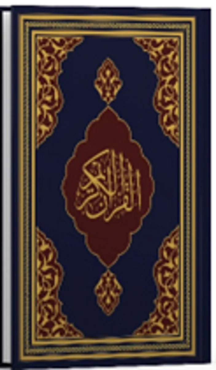 Kur'an-ı Ker&icirc;m (Fazilet Hattı-Orta Boy-Mıklepsiz-Lacivert)