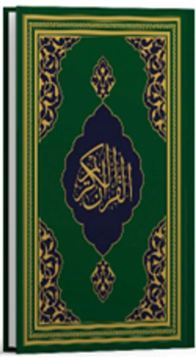 Kur'an-ı Ker&icirc;m (Fazilet Hattı-Orta Boy-Mıklepsiz-Yeşil)