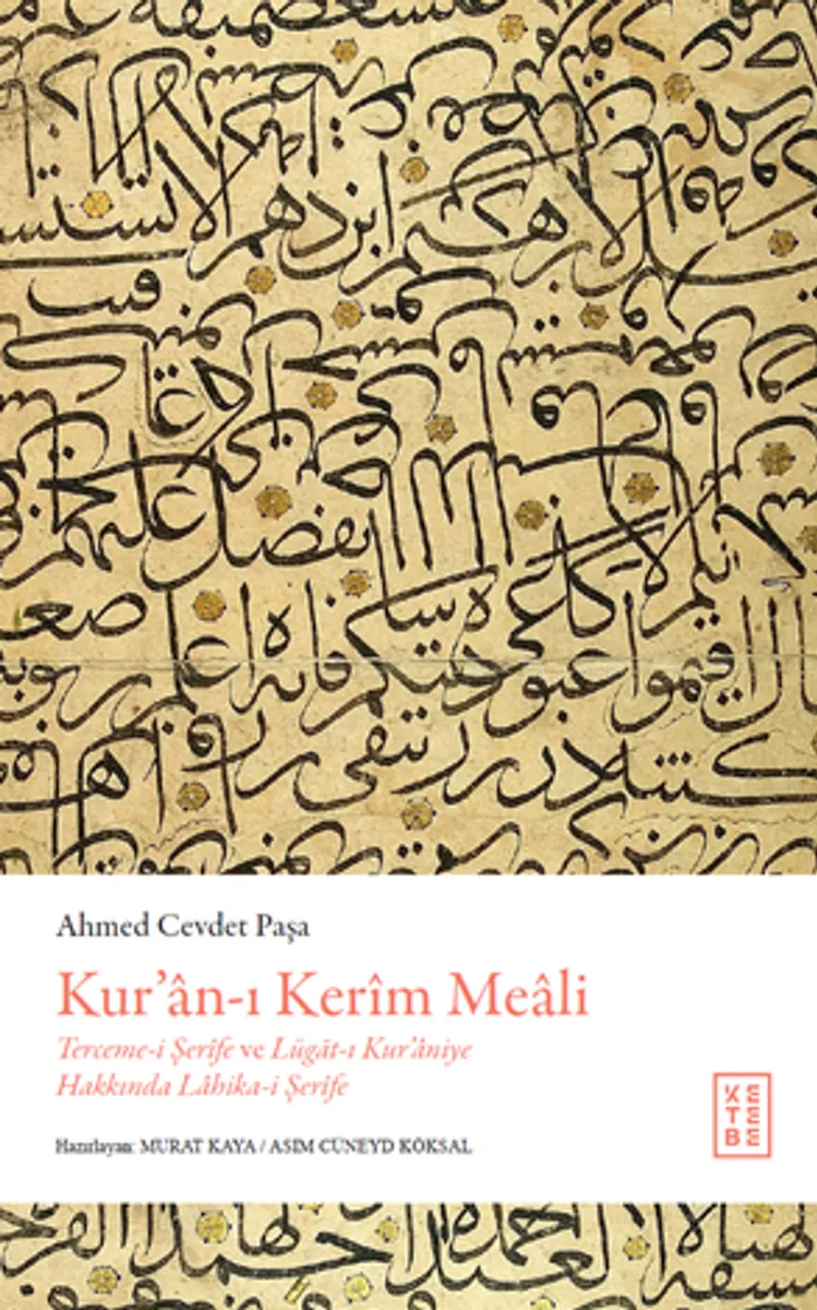 Kur'an-ı Ker&icirc;m Meali (Ciltli) / Terceme-i Şer&icirc;fe ve Lügat-ı Kur'aniye Hakkında Lahika-i Şer&icirc;fe